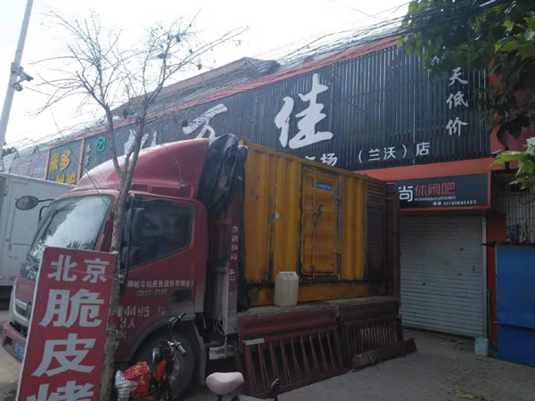 民乐租赁发电机-柴油发电机组在火车站的应用 